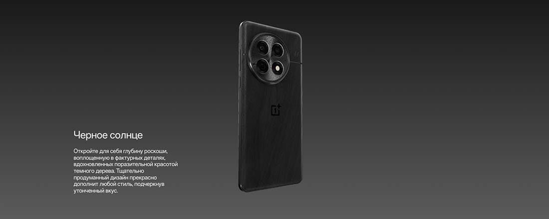 oneplus-13